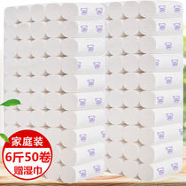 Printed (6kg 50 rolls) 50 Rolls 12 rolls of maternal and infant log paddles toilet paper rolls paper towels