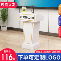 Podium Welcome desk Reception desk Speech Training desk Shopping guide desk Teacher conference podium table Wedding host desk