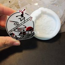 DIY mold drip glue filling color semi-mirror original mold