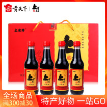 Shanxi specialty Ninghua Prefecture Shangshuijing old vinegar gift box 300ml * 12 bottles of cold vinegar soaked in black beans brewed vinegar