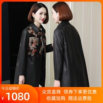 Leather Leather Women Long 2021 Autumn New Haining Sheepskin Loose Large Size Mother Tan Coat Than Coat Thin