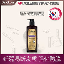 LG Clote anti-hair shampoo no silicone oil control shampoo cream Mens Women purple strong Guangzhou bonded