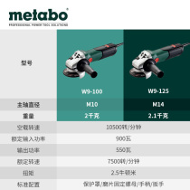 German imports Merit Angle Grinder cutting machine Multi-functional grinding polishing machine tool W9-100 125