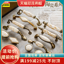 Hole distance 16 76 96 128mm pastoral ceramic handle Nordic antique cabinet drawer handle wardrobe door handle