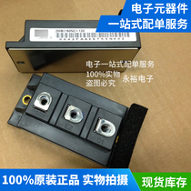 2MBI150NC-120 power module IGBT module power module original spot supply