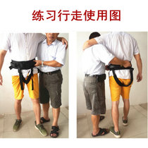 Elderly walking toddler Belt shift belt rehabilitation training protection belt nursing care moving stroke hemiplegic rising device