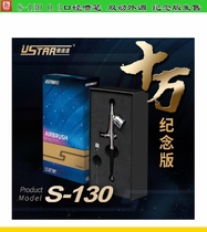 On the top model S130 0 3mm caliber Spray Pen double action external adjustment commemorative edition for sale S-130