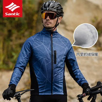 Santic forest guest autumn and winter windproof riding suit jacket bicycle suit fleece warm man minus 2-positive 8 degrees