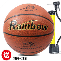 Pisces 528 Basketball No. 5 Youth Training Competition Special Kindergarten Primary School Children Children Basketball
