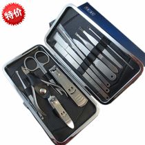  Manicure tools Nail Clipper set Nail Clipper set Nail Clippers set Manicure Stainless steel set