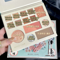 Year of the Tiger limited eye shadow highlight blush repair volume all-in-one plate 2022 new ins super hot earth color parity students