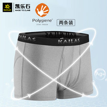 Kaillestone quick-drying underwear mens outdoor sports breathable sweat-absorbing quick-drying function underwear antibacterial deodorant pants women