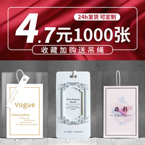 Hangtag spot universal clothing clothing price tag customized womens trademark childrens clothing listing logo design coated paper production and printing national custom elevator certificate customized