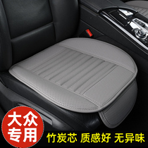 Volkswagen Tiguan L New Maiteng b8 Passat explore Yue Tuang Su Teng Golf 8 without backrest monolithic car cushion