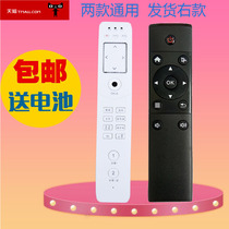 Hisense TV remote control universal CN530 LED55XT770G3D 46XT770G3D 42XT770G3D