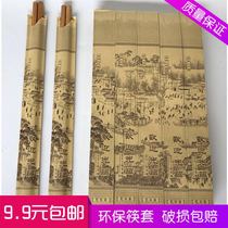 Quality Chopsticks Packaging Paper Bag Hotel Hotel Hotel Disposable Kraft Chopstick Cover Cloth Chopsticks Leather Suit Hot Pot Chopstick Cover