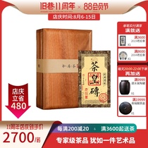 2014 Tea King brick Old Banzhang Ancient Tree single bud fermented private collection 1000g Puer tea cooked brick Old lane