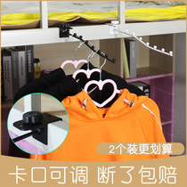 College student dormitory hanging clothes artifact adjustable upper and lower bed bedside clothes hook dormitory storage hanger