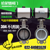 Pneumatic all stainless steel soft seal PTFE wafer butterfly valve 304D671XF-16PDN658015012300