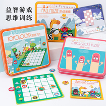 Puzzle thinking training toy Austrian number Stickman Children logical thinking Magnetic puzzle Primary school kindergarten