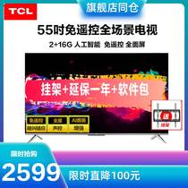 TCL 55 inch full screen cloud game LED LCD TV 4K voice control intelligent AI network WIFI v