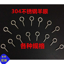 304 stainless steel sheeps eye self-tapping screw with ring screw sheeps horn screw hook hanging advertising chain screw
