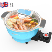 Mengde HT-K1 electric hot pot multi-student dormitory household multi-function electric pot cooking pot