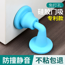 Door suction silent non-perforated silicone anti-collision door stop floor suction toilet door collision door anti-collision device suction door household