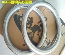 Iron circle o ring processing wrought iron fittings welding stainless steel solid hollow size large circle ring