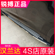 Suitable for Highlander pedals 15 years-21 Highlander side pedal original 16 models 18 models 19 models 20 models