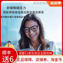 Cai Division Digital Glasses Myopia Anti-Fatigue Platinum Film 1 50 1 60 Anti-Blu-ray Official Authorized Shop Special Price