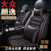 18 18 19 21 new Volkswagen Comfort Puls Exclusive Car Cushions All Surround the Season Universal Seat Cover