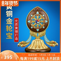 Huibao new product golden wheel treasure B type medium Buddha equipment copper ornaments wheel king Seven Political Affairs