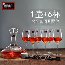 DINADI luxury wine set with a full set of accessories gift box crystal glass a pot of six cups of wine glasses