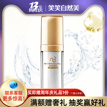 New listing Plus AMOUNT WITHOUT price 30ML NATURAL BEAUTY NB-1 ULTIMATE WHITENING ACTIVATOR 812030