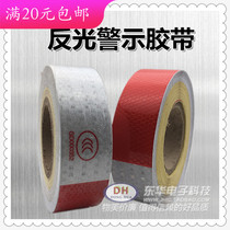 Twill reflective warning tape reflective film ground Wall identification tape adhesive strip spot sale at low price
