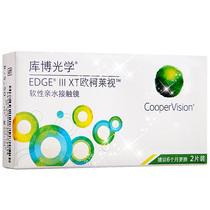 Cooper Optics Cool Bai Okolai invisible myopia glasses half a year throw 6 months throw transparent 1000 degrees height number