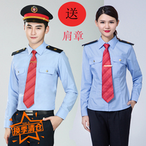 Jinhang spring and Autumn mens and womens railway long-sleeved shirt High-speed Rail professional slim-fitting womens overalls Student school uniform sky blue