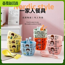New adorable parent-child bowl suit Home All family Foone family of three-four-mouth meal special ceramic color native rice bowl