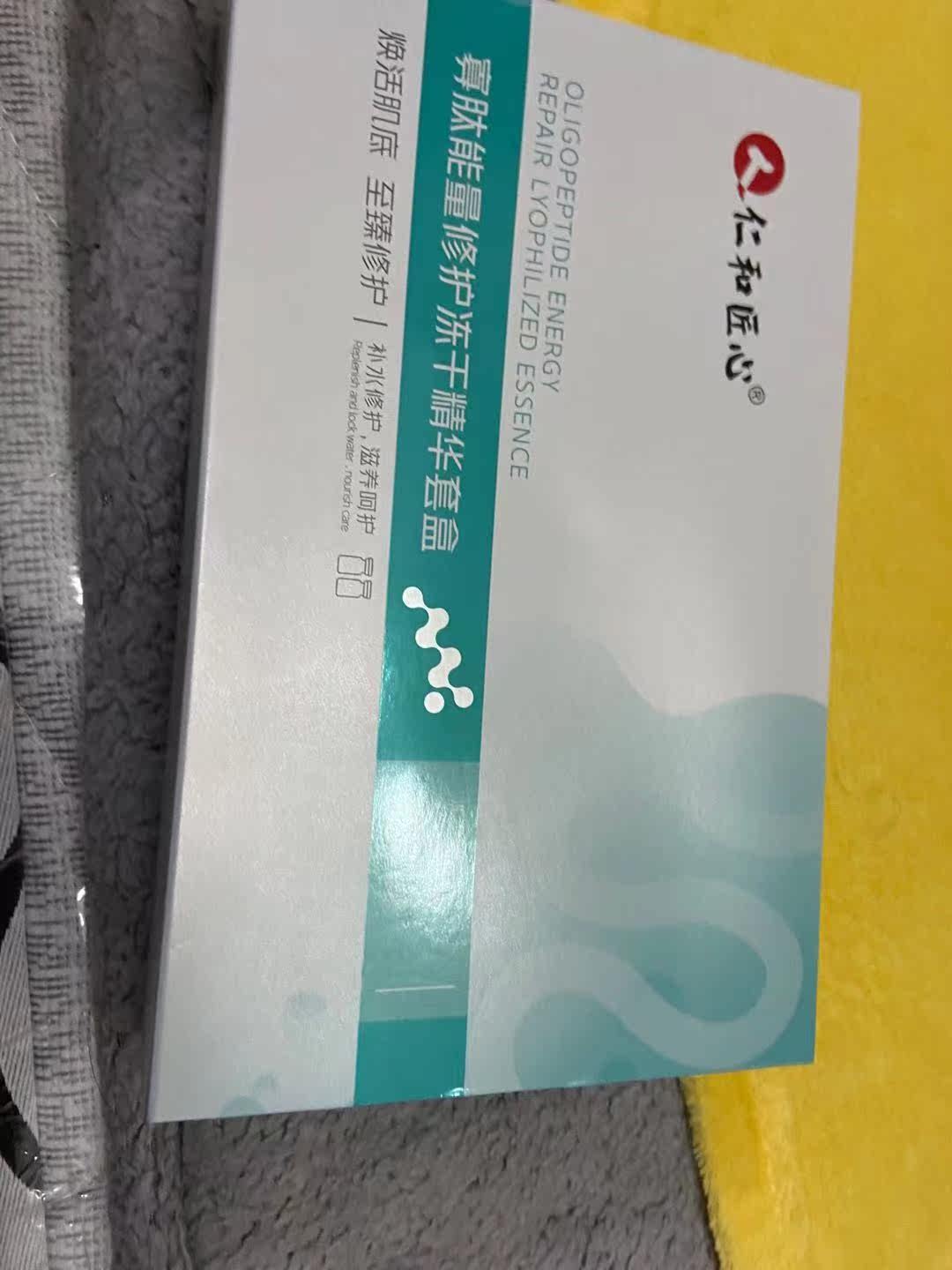 【独家爆料】仁和匠心祛痘液态精华怎么样？一定要了解的评测情况
