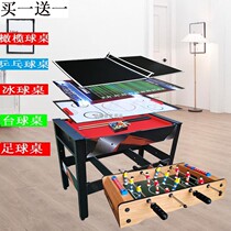Multi-function four-in-one pool table Household small semi-folding pool table Childrens ice hockey table Desktop table tennis table