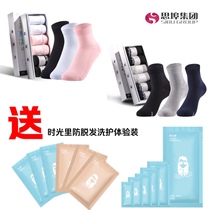 Mengbusi multi-intelligent antibacterial deodorant and fresh athletes foot nano silver micro-conductive sterilization and sweat-absorbent socks and stockings