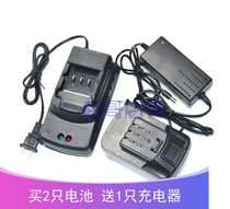 Champion Tianyang Bonter wins Dingsheng 48V electric wrench angle grinder electric hammer lithium battery charger