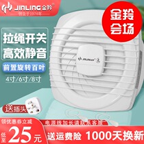 Golden Antelope Exhaust Fan 4 6 8 Inch Round Hole Toilet Glass Wall Window Style Bathroom Kitchen Pull Rope Ventilator