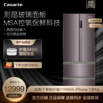 Casarte Casarte BCD-500WDCTU1 ultra-thin embedded color Crystal multi-door variable frequency smart frost-free refrigerator