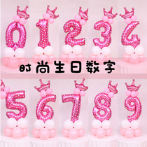 Pink Digital Balloon Pillar Baby's 100-day Digital Balloon Decoration Road Leader Children's Birthday Party Arrangement