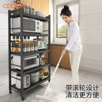 Kitchen rack floor-to-floor multi-layer with drawer pulley removable microwave oven oven rack pull-out storage cabinet