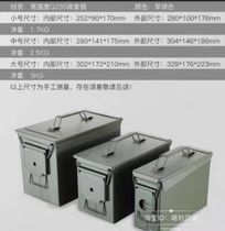 Inventory of new three-pack NATO military green American tool sealing box explosion-proof box