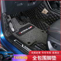 Suitable for Volkswagen to explore the foot pad special full enclosure foot pad environmentally friendly silk ring leather mat tasteless modification