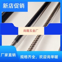 Trapezoidal wire rod large pitch multi-head screw 20 20 25 30 35 40T type wire rod nut non-standard machining customization